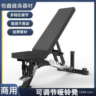 家用商用多功能可调节哑铃凳专用健身房多动能可调哑铃凳厂家