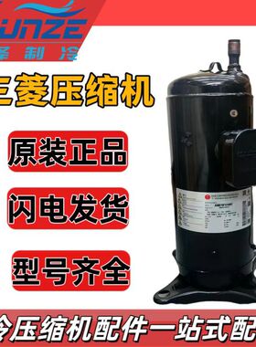 活塞压缩机JH521YEB/制冷压缩机513YEC 7YBB 1YAB制冷压缩机
