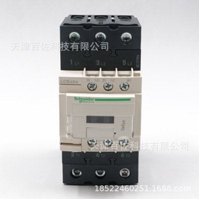LC1D40接触器LC1D40AF7C 40A 110V三级交流接触器