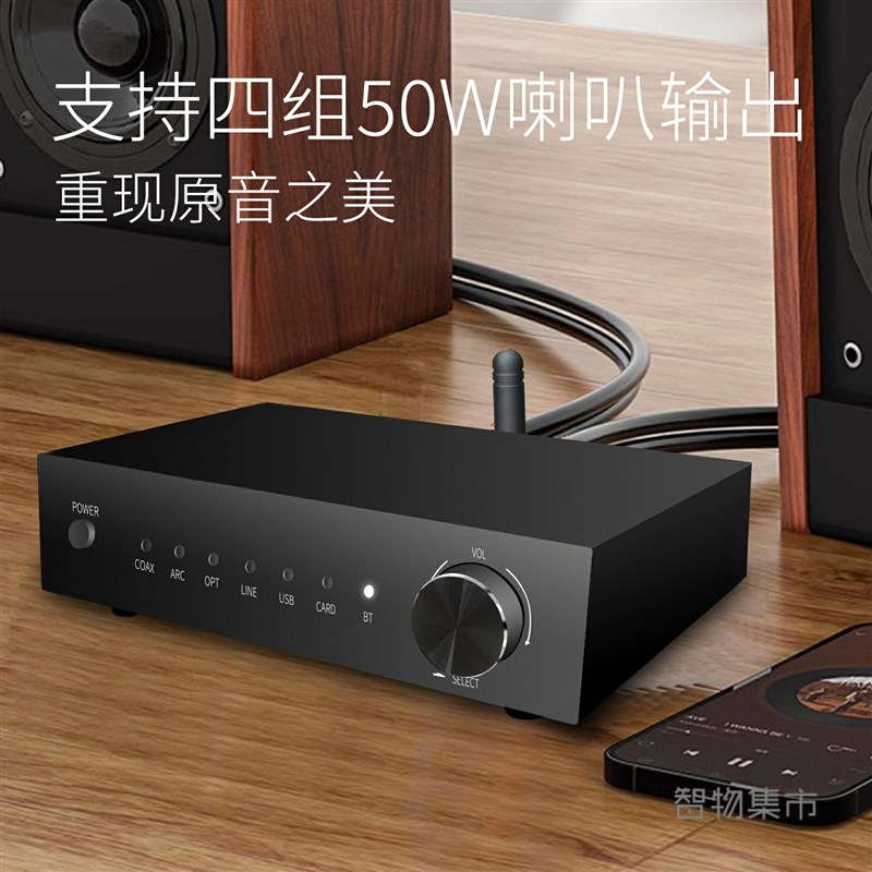 家音迷你蓝牙数字功放家用背景音乐喇叭J音箱响D类音频功率放大器