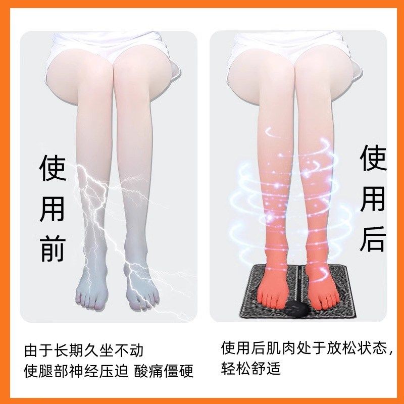 足底按摩器足疗机ems脚底脚部足B部按摩垫脉冲全自动按脚经络神器