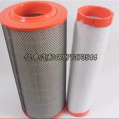 K20900C2/K20950C2 KW2448C2 K2451 NL21-21L1/NL2U1-20C1空气滤