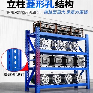 重型模具货架650kg 层置物架工厂仓库五金商用展示防Y潮防锈铁架
