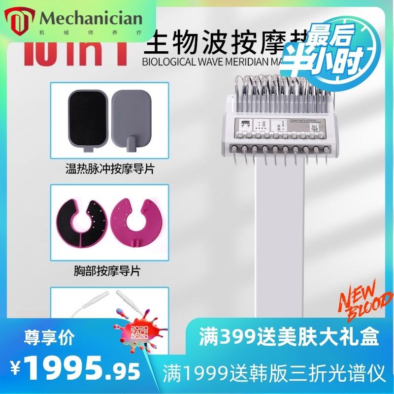 凯煜达贴片理疗仪缓解疼s痛家用电子按摩仪生物波动微电热疗养护,个人护理/保健/按摩器材,其它按摩器材,淘宝优惠券,粉丝福利购,淘宝优惠卷