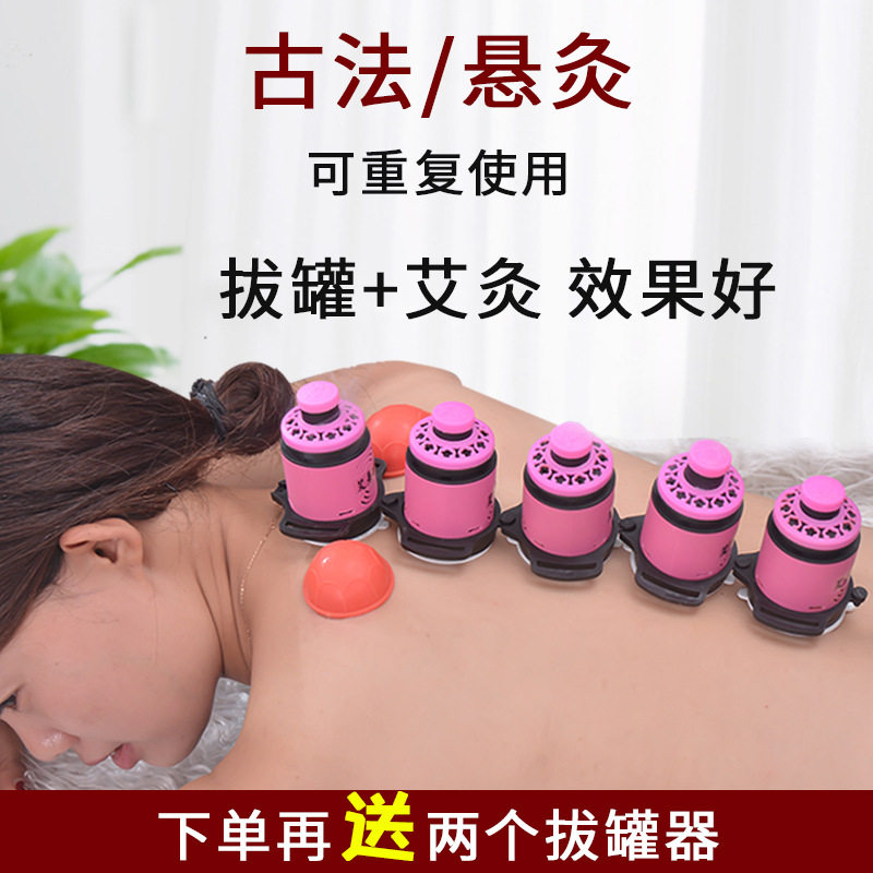 艾灸盒灸艾灸艾艾灸罐温灸器家用艾柱艾条灸N器按摩温熏调理器配