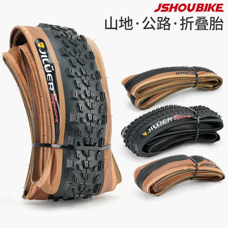 山地公路自行车折叠外胎20内t外26寸27.5防刺29轮胎700c超轻黄边