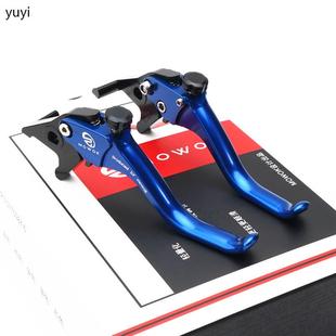 铝F合金短款 适用光阳 23年改装 两指竞技刹车手把牛角车 AK550