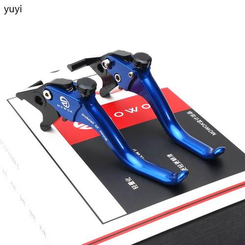 适用光阳 AK550 17-23年改装铝F合金短款两指竞技刹车手把牛角车
