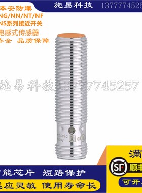易福门接近开关IFT240 IFK3003xBBPKG/AM/V4A/US-104电感式传感器