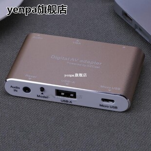 3 in 1 USB to HD Multimediax Interface VGA +Audio Video Conv