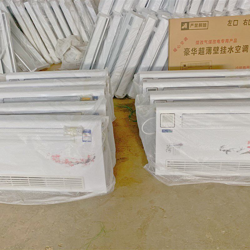 水空调壁挂散热器风机冷暖两用吹风暖气G片24根铜管8进8出水空调