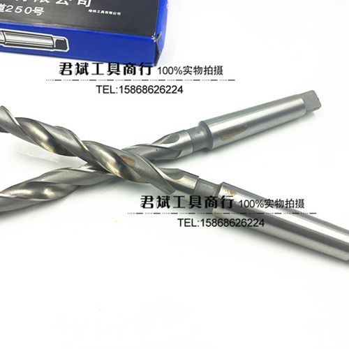 哈尔滨华量锥柄钻头/锥柄m麻花钻头46/48/49/50/52/53/55/56/58/6