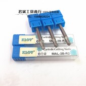 R7.5 加长型 50度整体合金钨h钢铝用球头铣刀 标准型