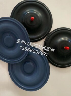米顿罗计量泵膜片MXB180L7P/C5 VV1 序列号683176 DF1H1711Z0-1-0