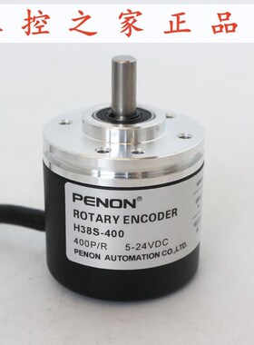 编码器H38S-6-600-l2-2-N-12V-ACMP H38S400B H38S6-6M-1024-6-L,