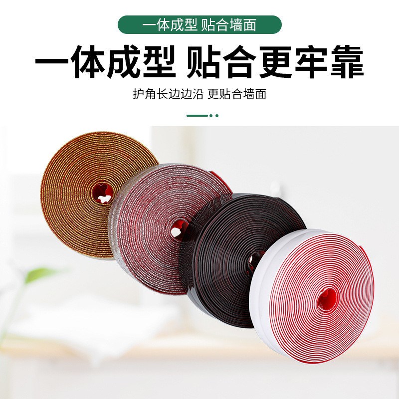 护墙角自粘瓷砖收边条o护角家用保护条直角装饰包边瓷砖包角阳角