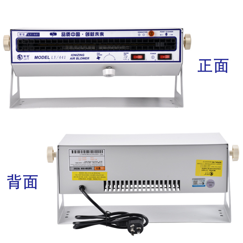 离子通风机除静电台m式静电器 工业卧式离子通风机离子除静电风扇