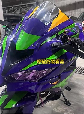 适用川崎ZX10R/RR/ZX4R/wRR/ZX6R改装后视镜 忍者400定风翼后视镜