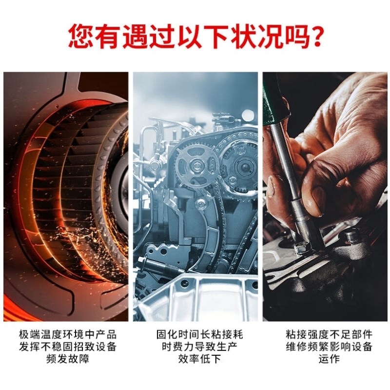 威卡固/VIKAGU碗型塞密封剂高粘汽车发动机碗形塞U蓝色强力密封胶