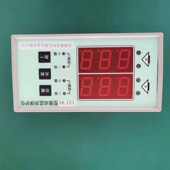 CZJ 智能振动监测O保护仪 震动仪监视适用