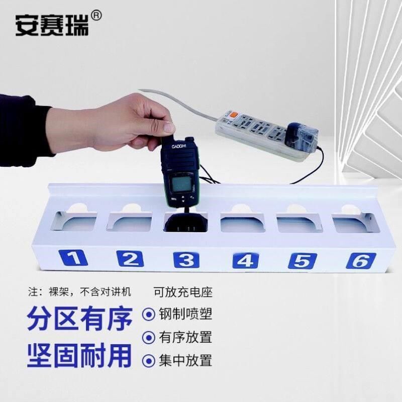 安赛瑞收纳架多格集中管理架A物业保安收纳杂物盒B款6位灰白