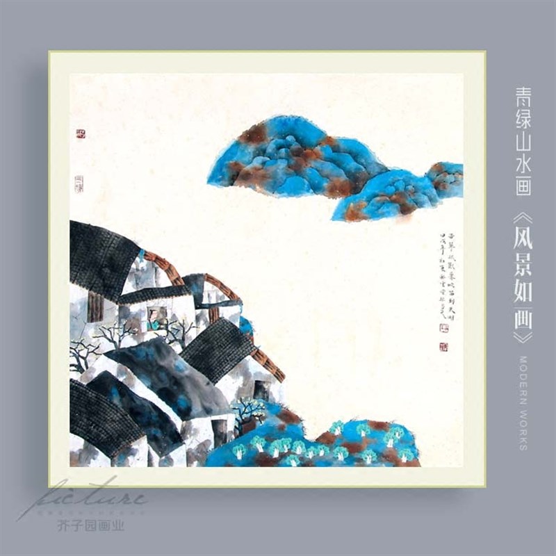 青绿山水风景画现代简约方形x有框民俗酒店餐厅装饰画客厅油画布图片