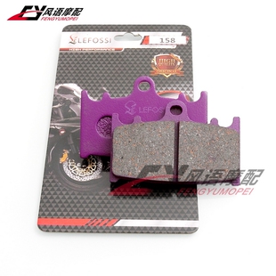 eGSR600 ZXR400 SV1000 ZZR400 ZZR600前刹车皮 GSF1250 GSR400