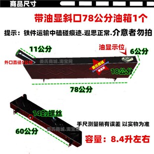 三轮摩托车改装油l浮子油显示油箱电动三轮车增程器长方形备用油