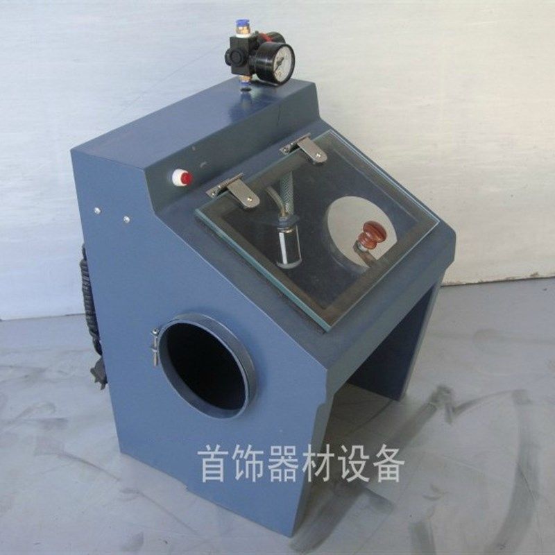 蓝色喷砂机 喷磨砂设备 干喷F砂机 首饰设备 首饰器材,五金/工具,喷砂机/喷砂枪,淘宝优惠券,粉丝福利购,淘宝优惠卷