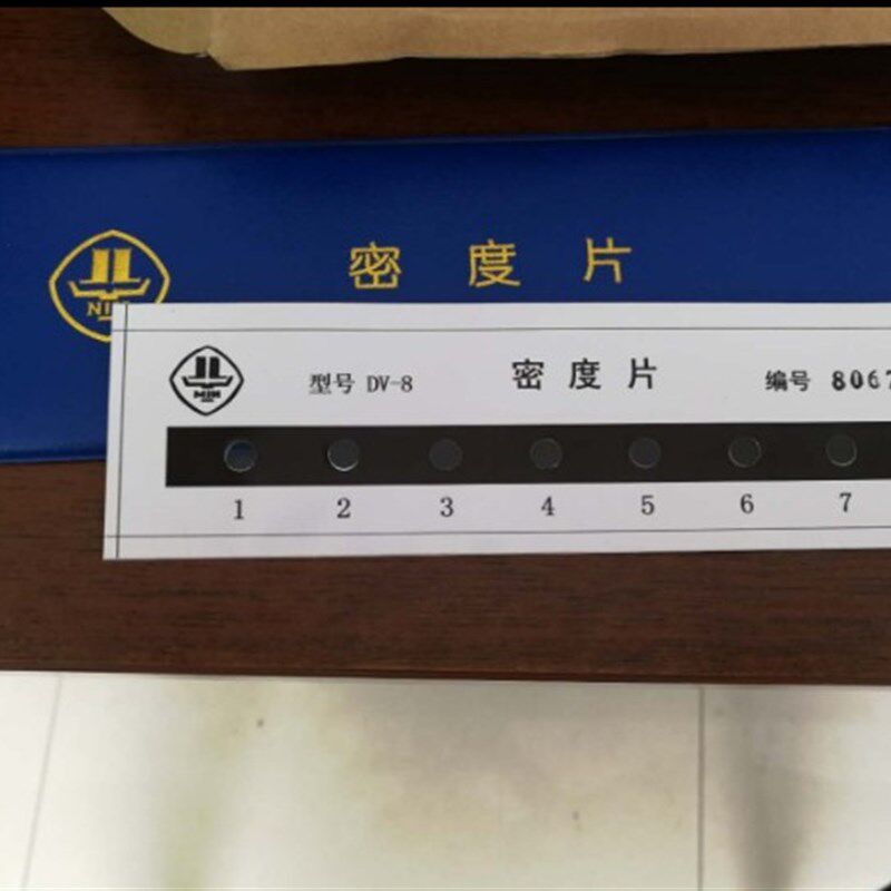 极速现货DV-8DV-o9黑白密度片黑白密度计密度片含检测报告黑度计