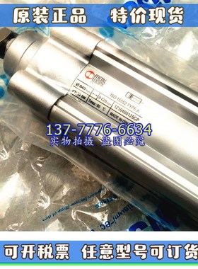 意大利METALWORK麦特沃克气缸123/131/1D36/137032/S40/08000350C