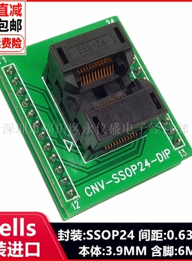WELLS-CTgI测试座 SSOP24/656-4242211-001编程座 烧录座 转接座