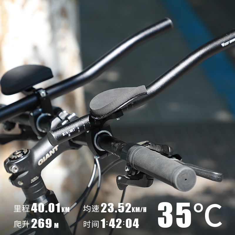 西骑者自行车铝合金休息把山地车副把公路赛车休息S把TT把长途车