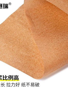 安赛瑞防锈油纸工业防潮防水牛皮纸零件B包装纸宽90cm长120cm250