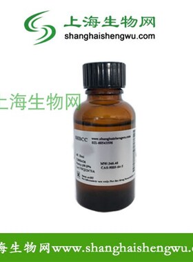 丁二酸二甲酯  CAlS 106-65-0 SHBCC S12000118