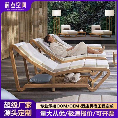 户外躺木床防腐木藤k编池躺椅沙滩泳柚防雨晒休PO0509酒店闲露天