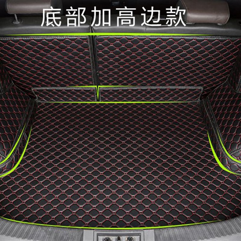 2020东风风神奕炫全包围后备箱垫 I奕炫后仓尾箱垫行李箱改装
