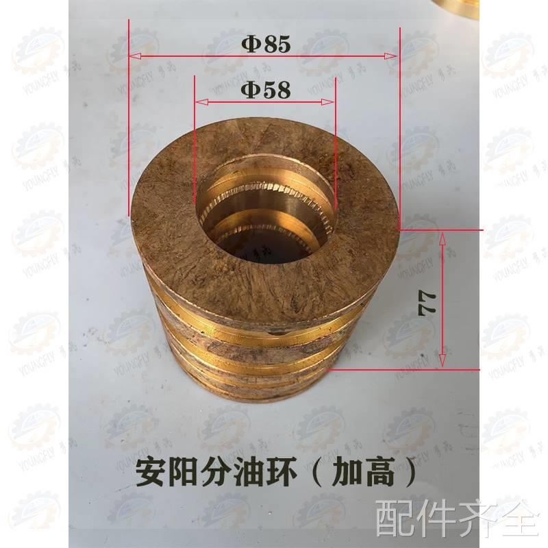 机床配件安阳鑫盛CWl6163B CW6180B车床车头主轴箱传动一轴 铜分