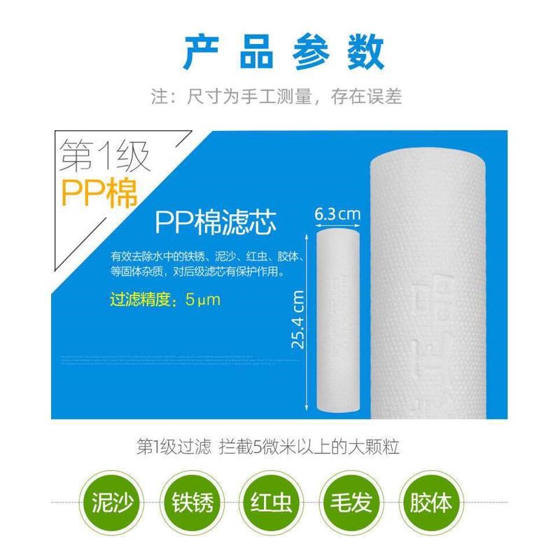 通用于天之蓝布克净水器CRO514-5,521A-5,501AZ通V用10寸性碳滤芯