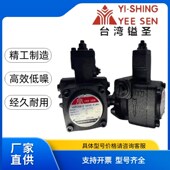 SHINGg台湾镒圣HVP液压油泵VP FA3变量叶片