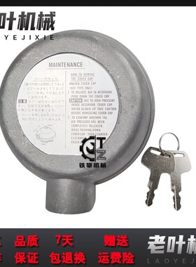 挖掘机配件 沃尔沃液压油箱q盖VOLVO210B/240/290/360呼吸滤总成