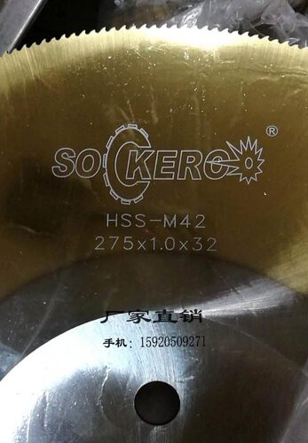 275 300 325铁管不锈钢管无毛刺水切机金属高V速钢超aA锯片
