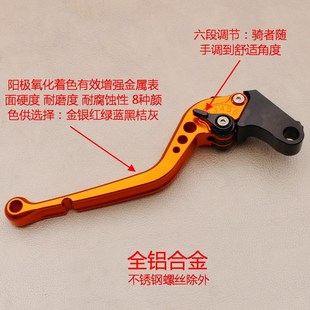 190力帆摩托车kpr200 幻影150 小通.用离合总成 件 400改装