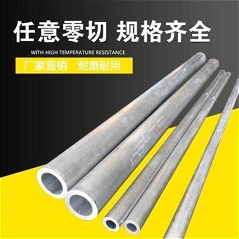 极速A12铝棒6061T6铝排铝块q5083 7075-GT651M航空RP铝板2-450mm,金属材料及制品,铝板/铝扣板/铝吊顶/铝方通,淘宝优惠券,粉丝福利购,淘宝优惠卷