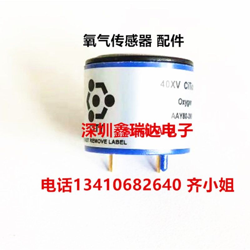 CD4矿用气体检测仪氧气x传感器 氧电池  0-30%