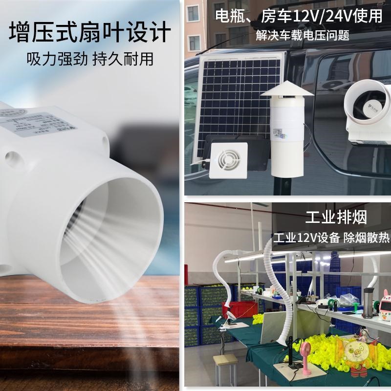 2寸3寸a4寸小型管道排风机斜流直流电机12v抽风机工业风扇增压强