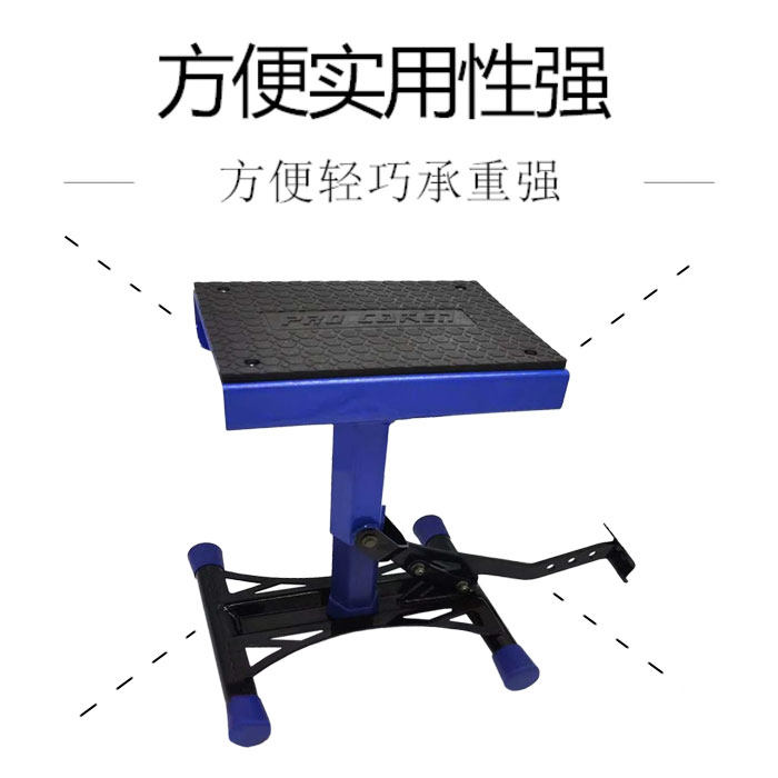 越野摩托车维修凳修车凳子维修工具通用展示凳R停车凳支撑起车架,摩托车/装备/配件,摩托车车架,淘宝优惠券,粉丝福利购,淘宝优惠卷
