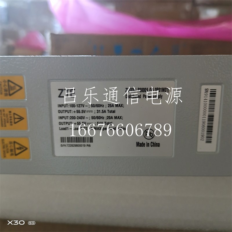 中兴ZXDD01P3k000A V5.0室外通信交转直电源模块48V3000W直流设备