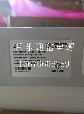 中兴ZXDD01P3k000A V5.0室外通信交转直电源模块48V3000W直流设备