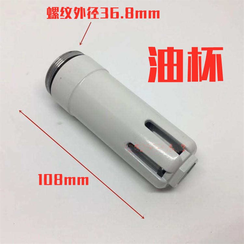 大力620扒胎机油水分离器杯子拆胎H机油雾器过滤油杯水杯配件